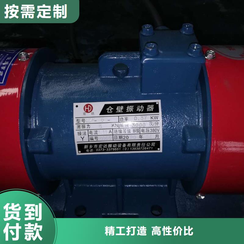 仓壁振动器,矿用振动筛采购无忧