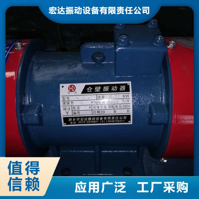 仓壁振动器防爆振动电机敢与同行比服务
