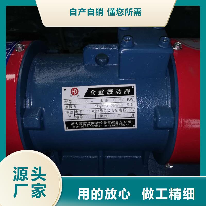 仓壁振动器混凝土振动台选择大厂家省事省心