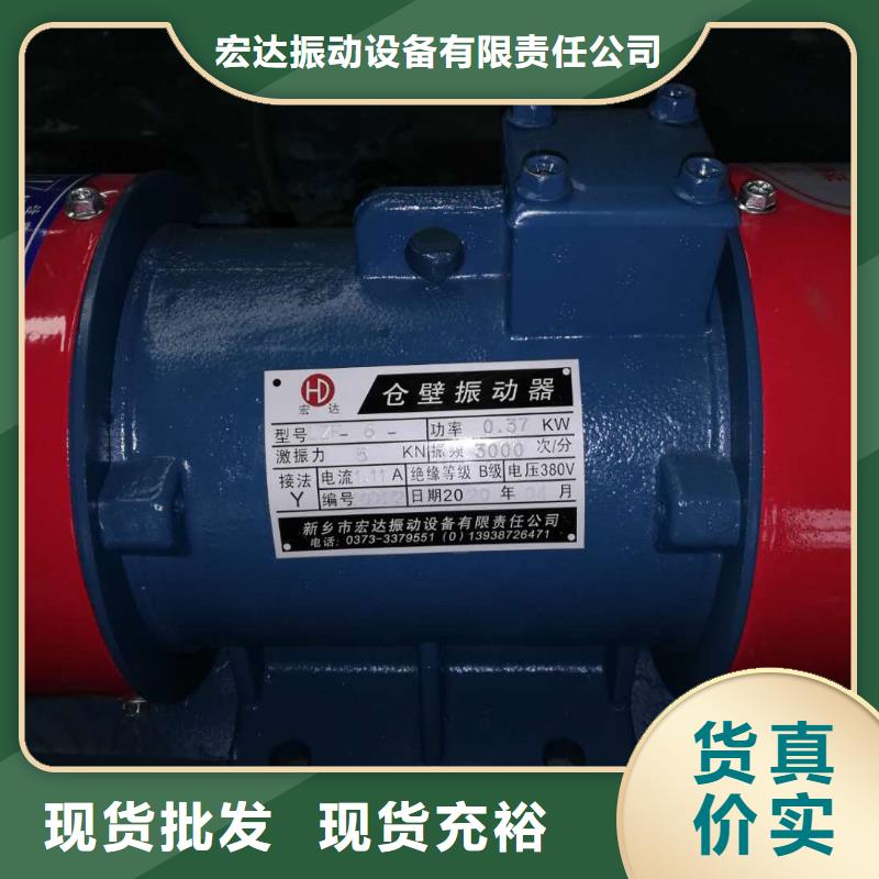 仓壁振动器平板振动器选择大厂家省事省心