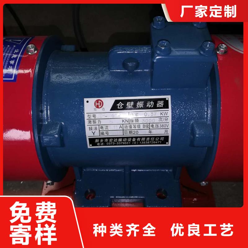 仓壁振动器-振动平台质检严格