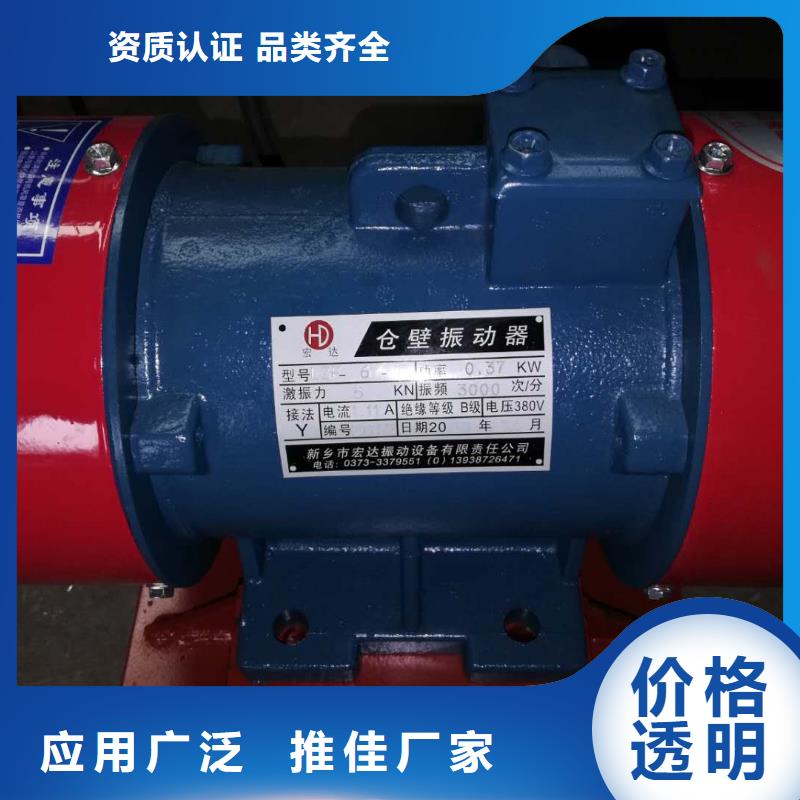 仓壁振动器,矿用振动筛采购无忧