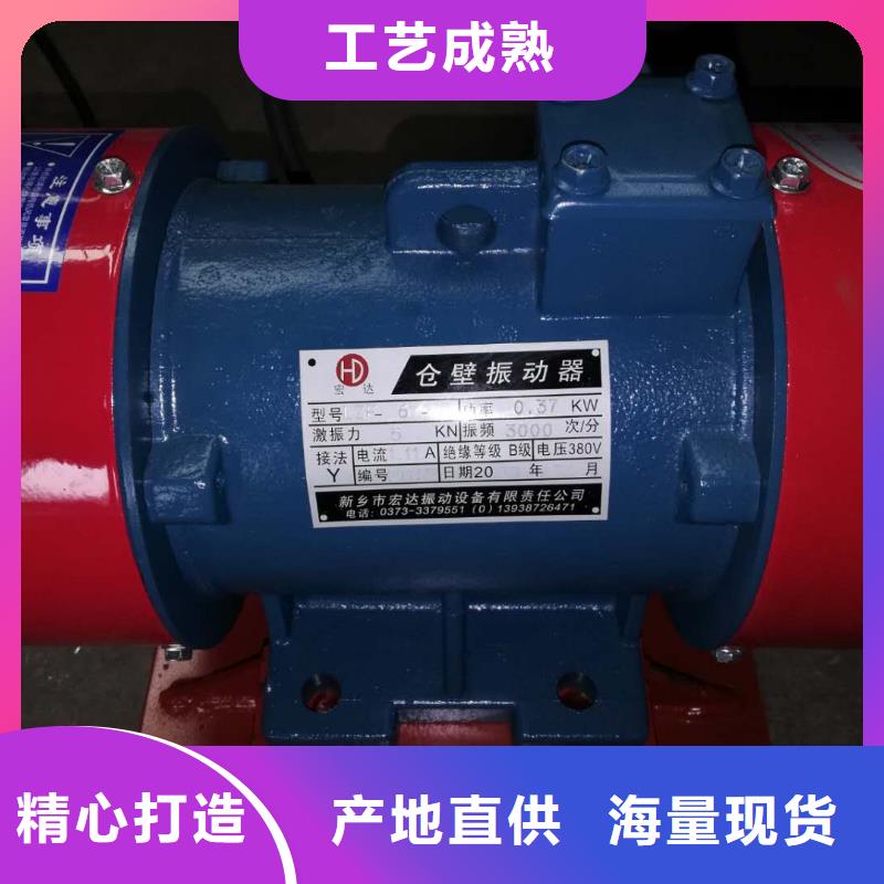 仓壁振动器平板振动器厂家好品质售后无忧