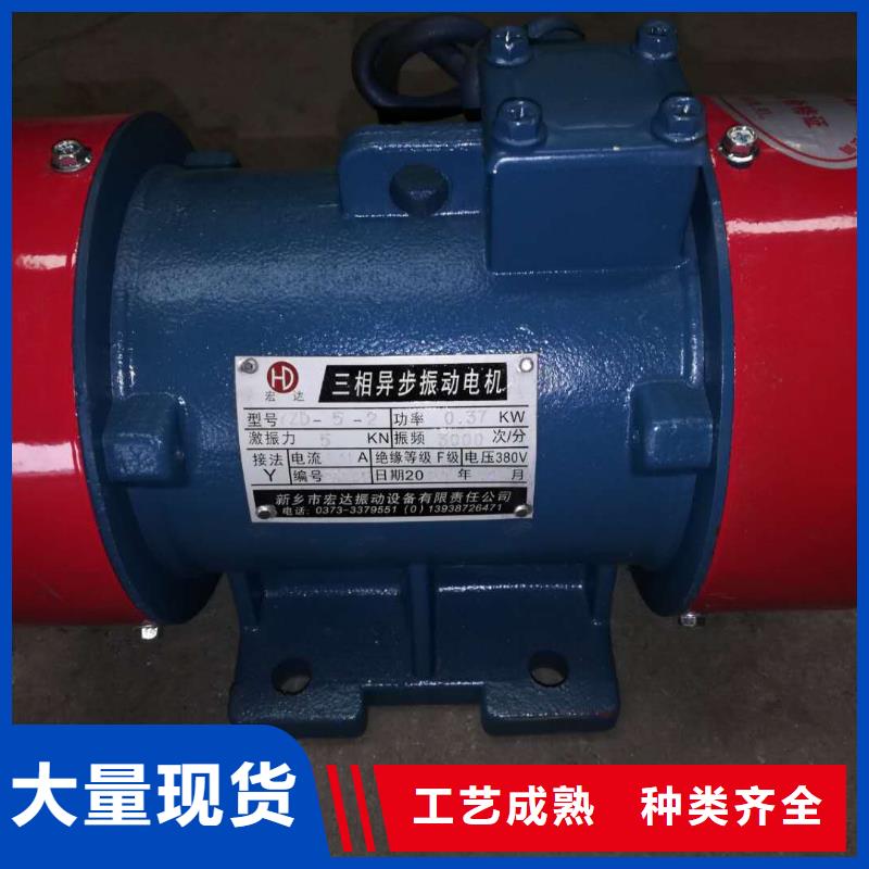 仓壁振动器防爆型振动电机客户好评