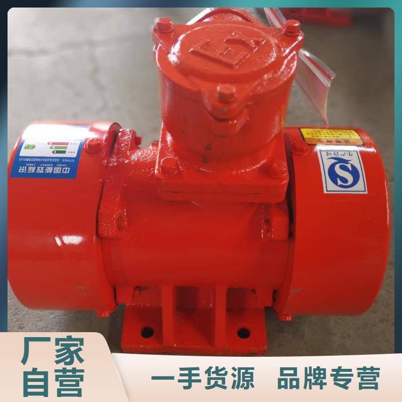 仓壁振动器防爆振动电机厂家定制批发