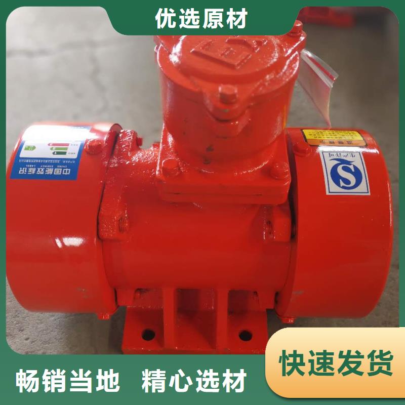 仓壁振动器_振动平台厂家货源稳定