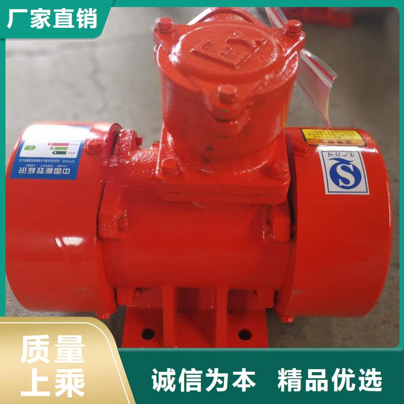 仓壁振动器【振动筛分设备】厂家直营