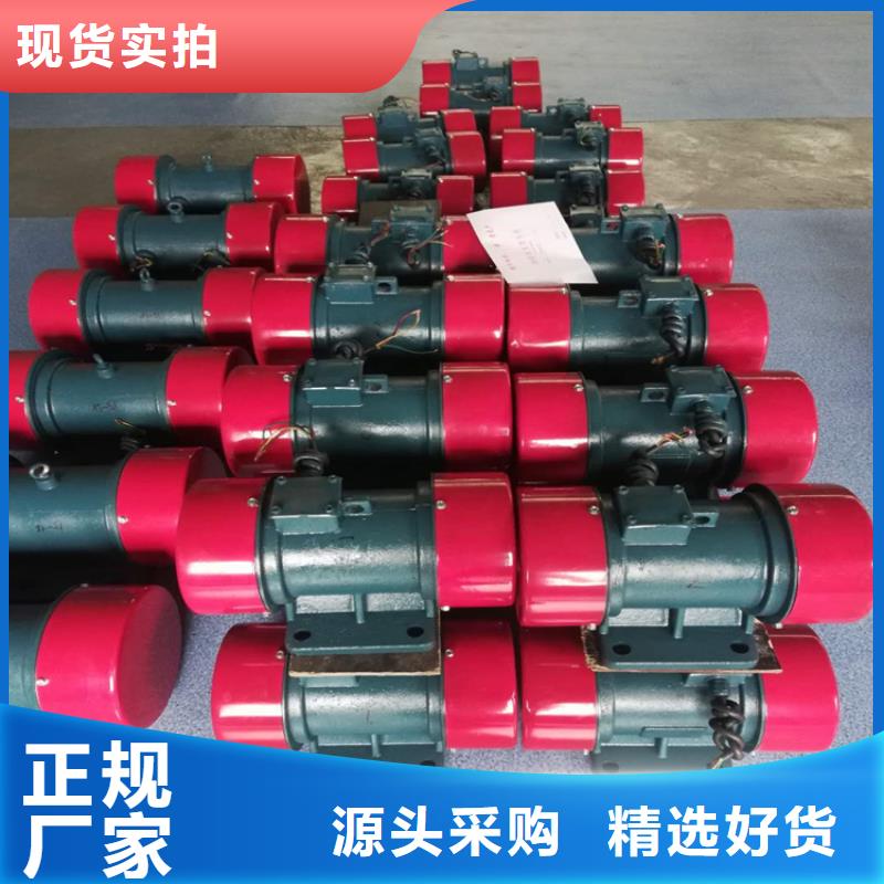 仓壁振动器防爆型振动电机客户好评