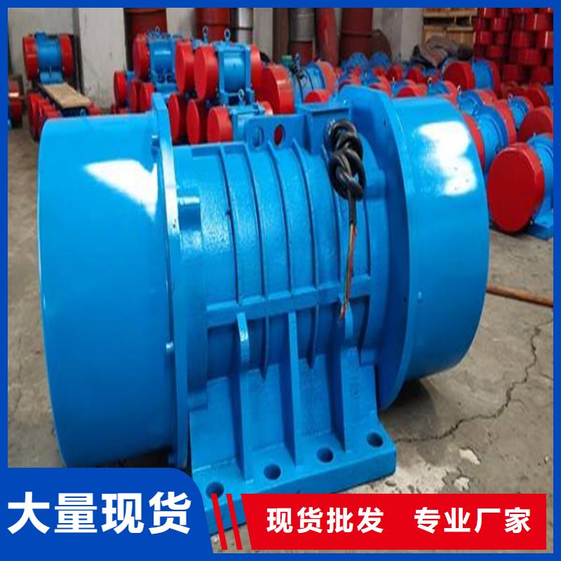 【仓壁振动器防爆振动电机型号全价格低】