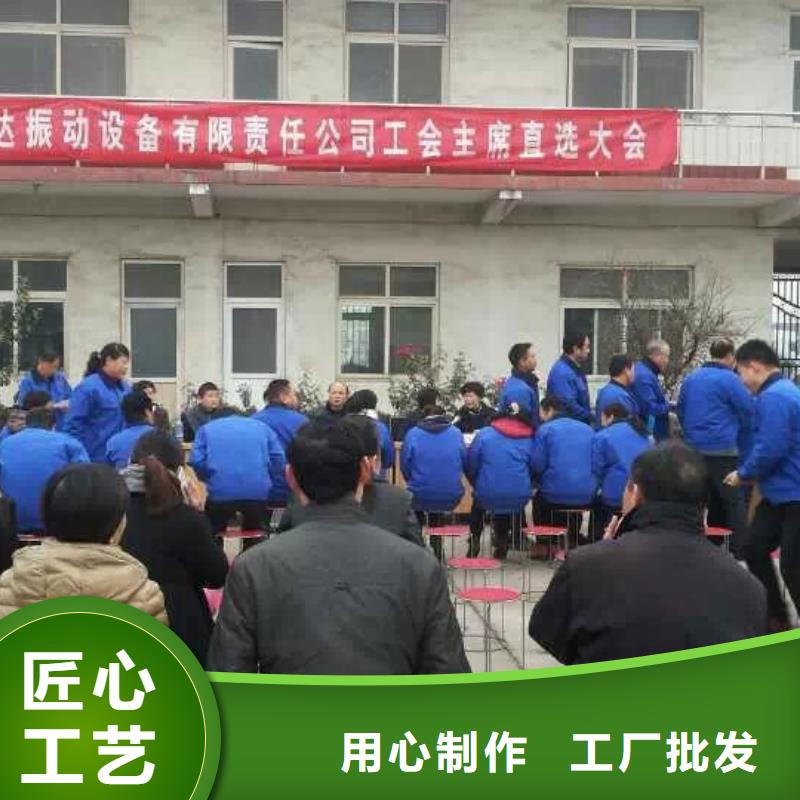 仓壁振动器平板振动器选择大厂家省事省心