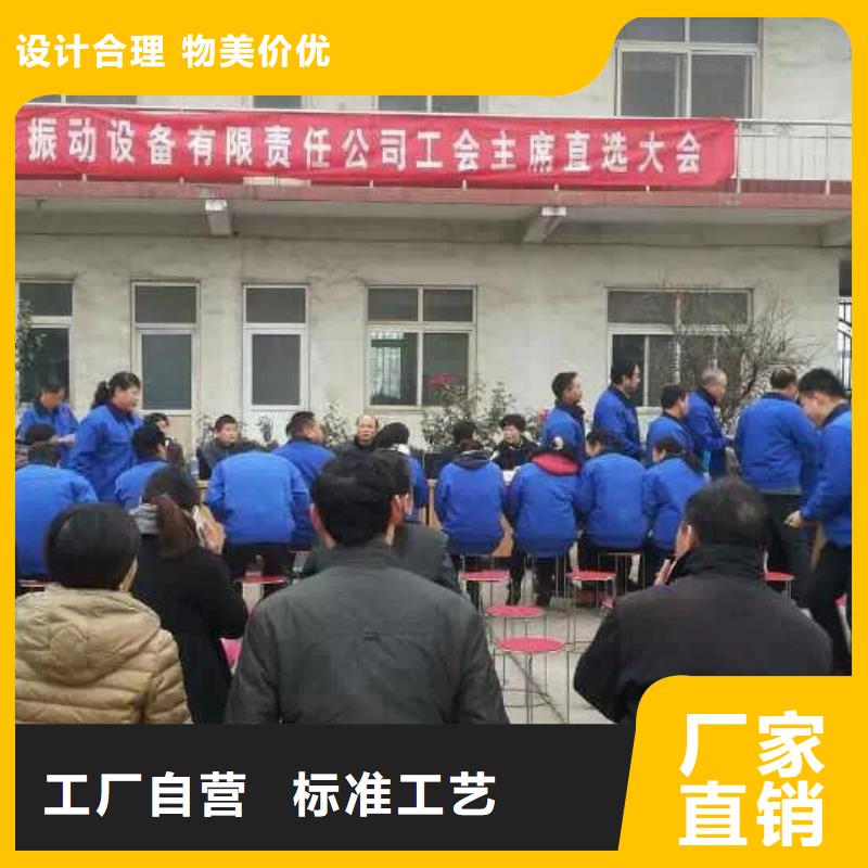 仓壁振动器,矿用振动筛采购无忧