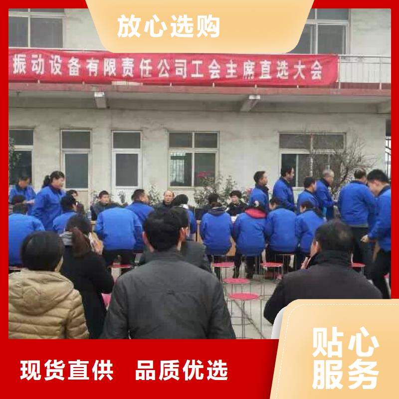 仓壁振动器平板振动器敢与同行比服务