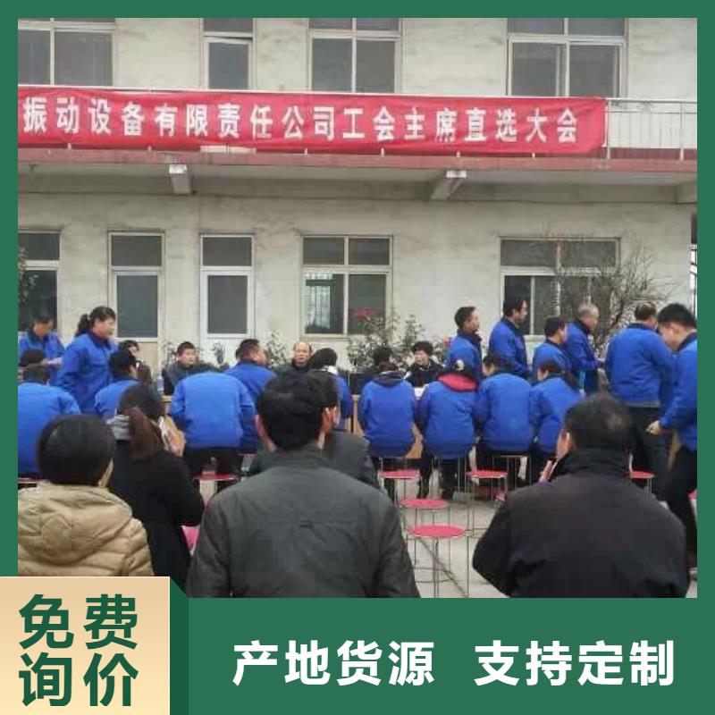 仓壁振动器振动筛分设备满足客户需求