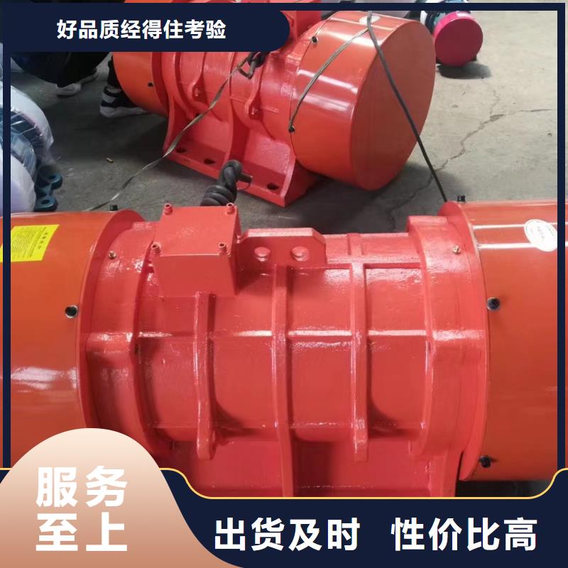 仓壁振动器防爆振动电机厂家专业生产N年