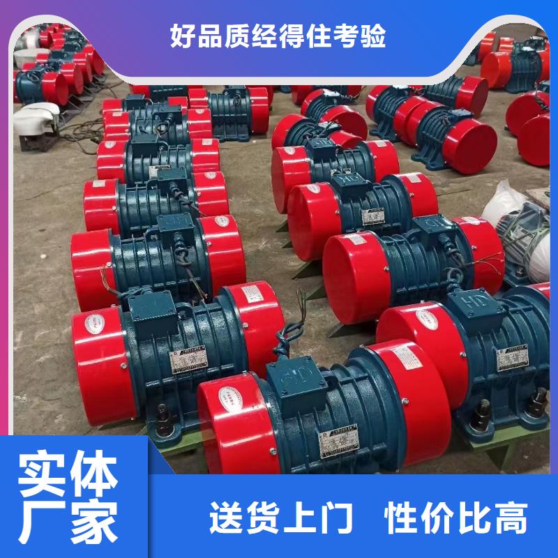 【仓壁振动器防爆型振动电机品质好才是硬道理】