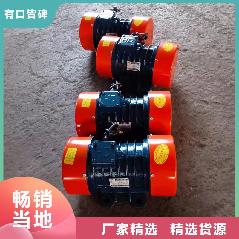 【仓壁振动器振动给料机厂采购无忧】