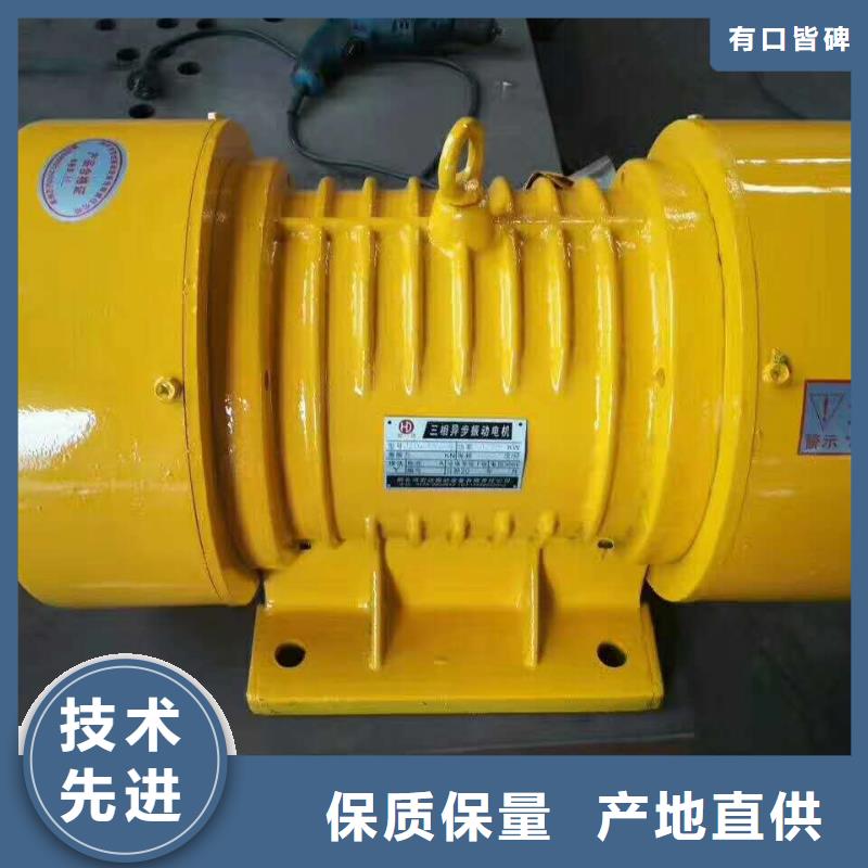 振动平台仓壁振动器厂家本地厂家值得信赖