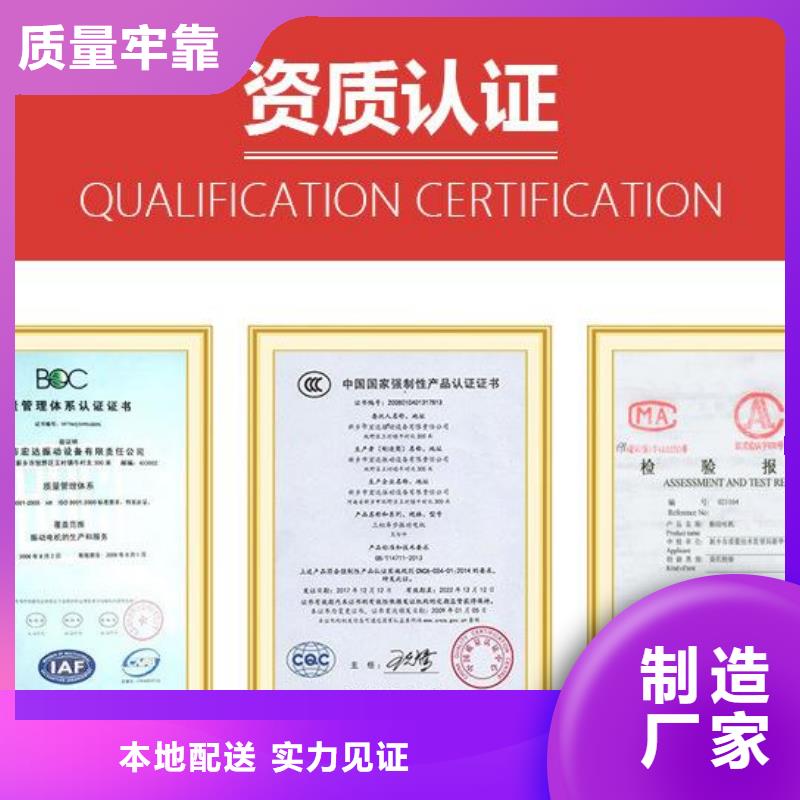 【振动平台】,仓壁振动器实时报价