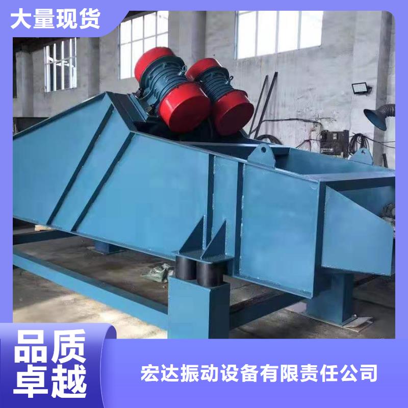 振动平台佐料振动筛用心制造