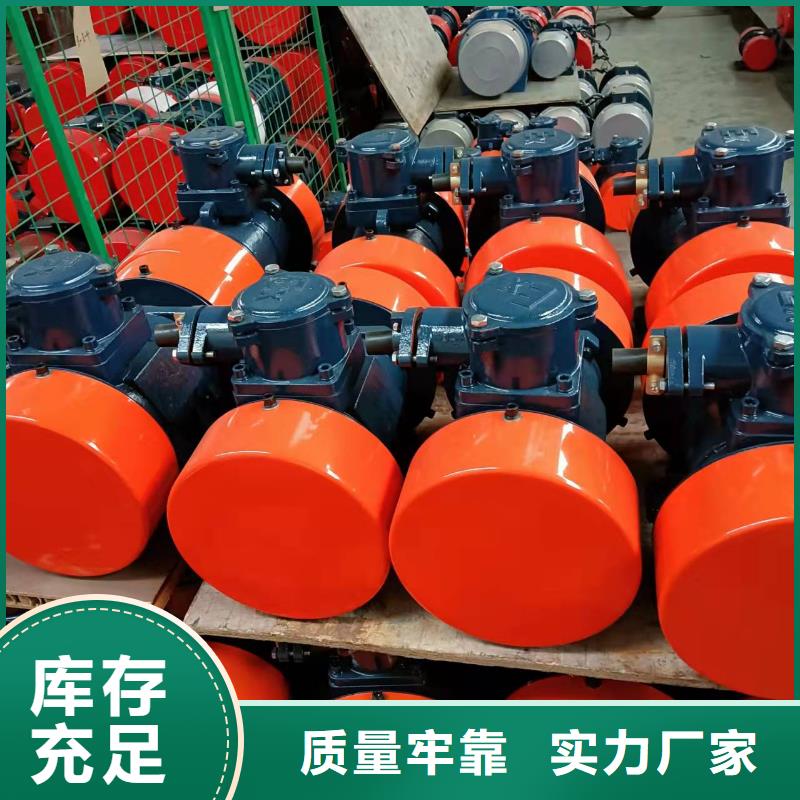 振动平台-振动电机批发厂家拥有先进的设备