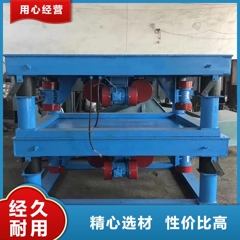 振动平台【混凝土振动台】大厂生产品质