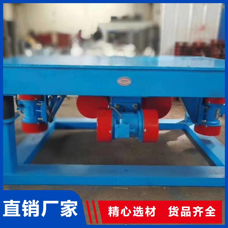 振动平台,旋振筛厂家应用领域