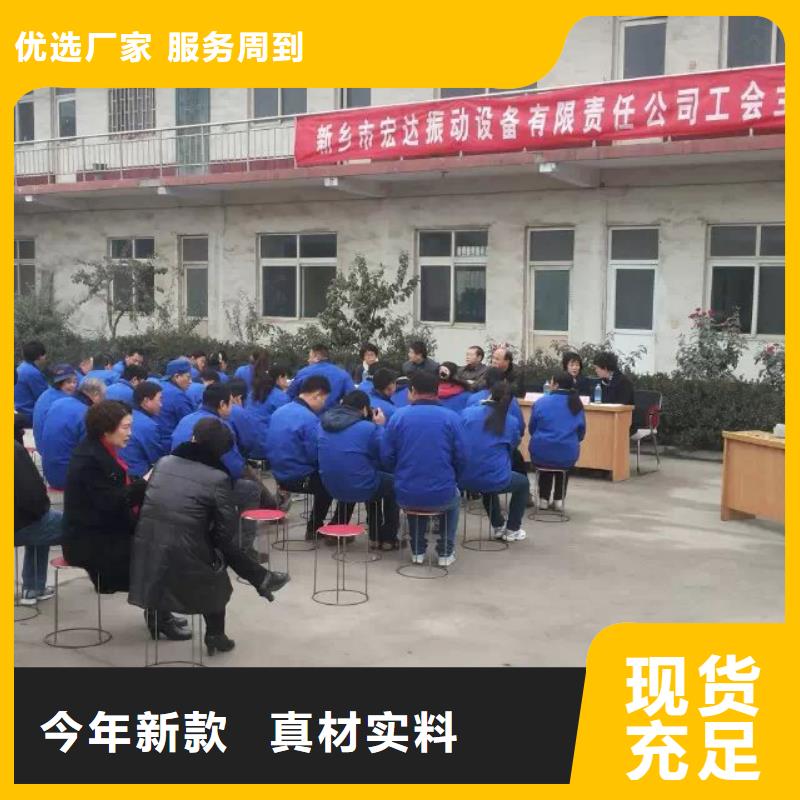 【振动平台】-面粉振动筛厂家源头厂家来图定制