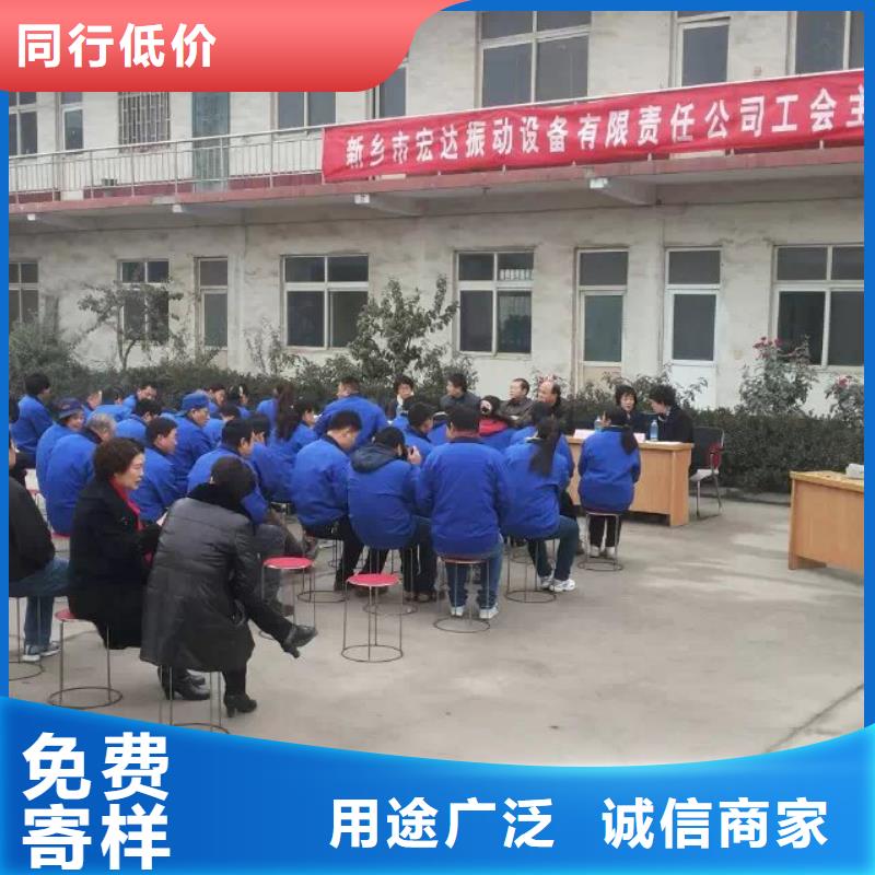 振动平台就近发货