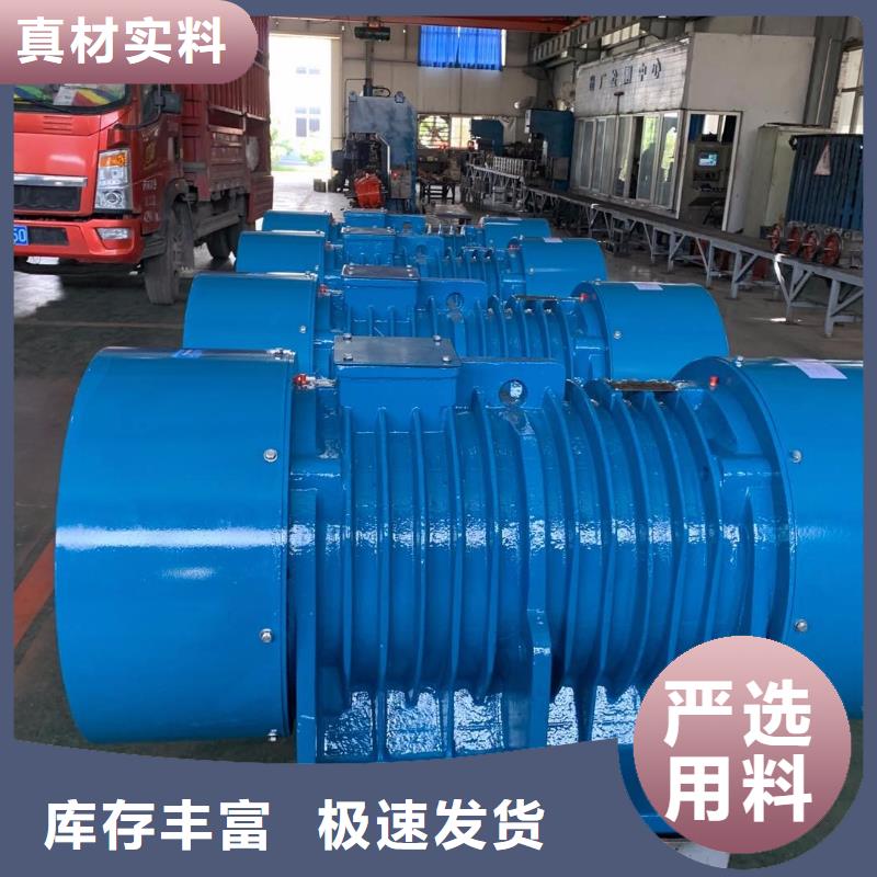 振动平台振动电机批发厂家规格全