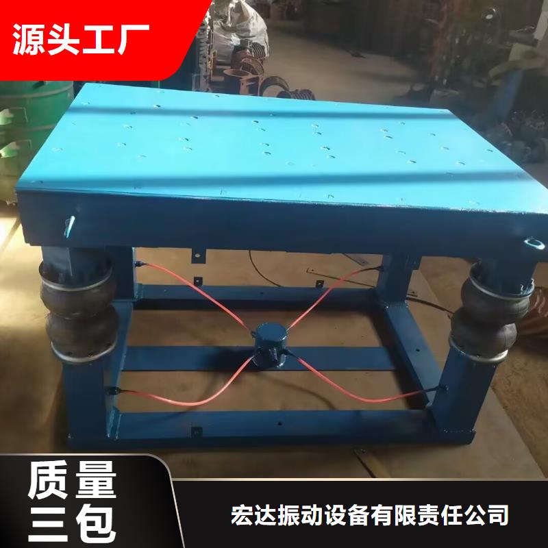 振动平台振动筛厂家好产品有口碑