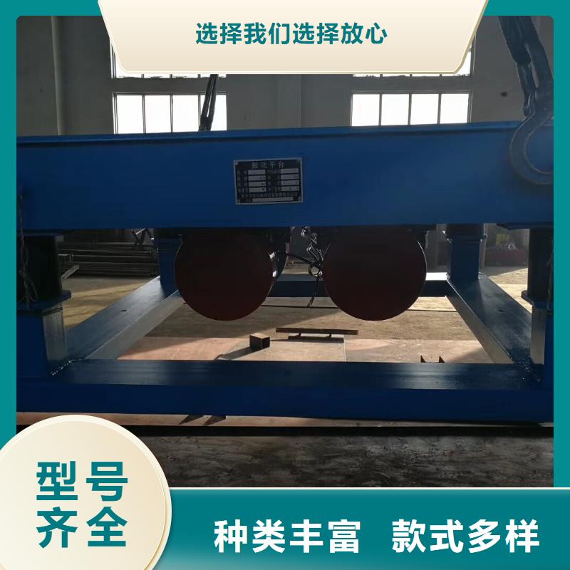 振动平台,仓壁振动器多种规格可选