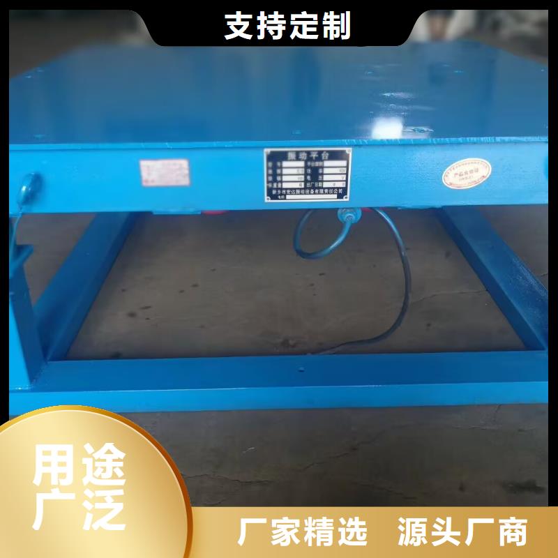 振动平台振动磨机厂家细节严格凸显品质