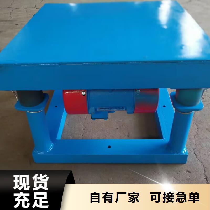 振动平台旋振筛厂家优选好材铸造好品质