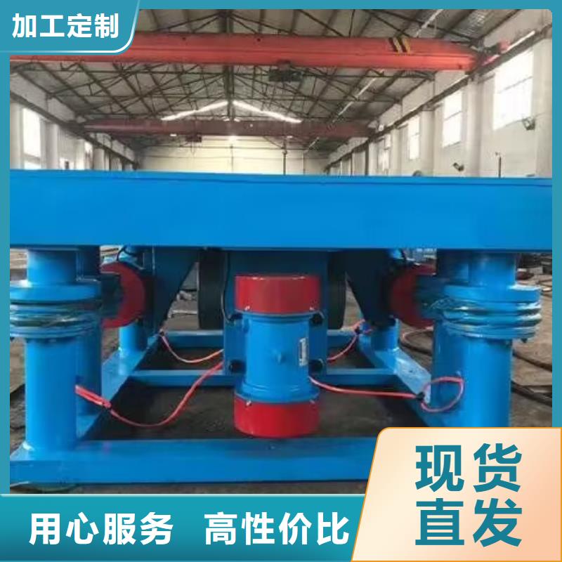 振动平台佐料振动筛欢迎来电咨询