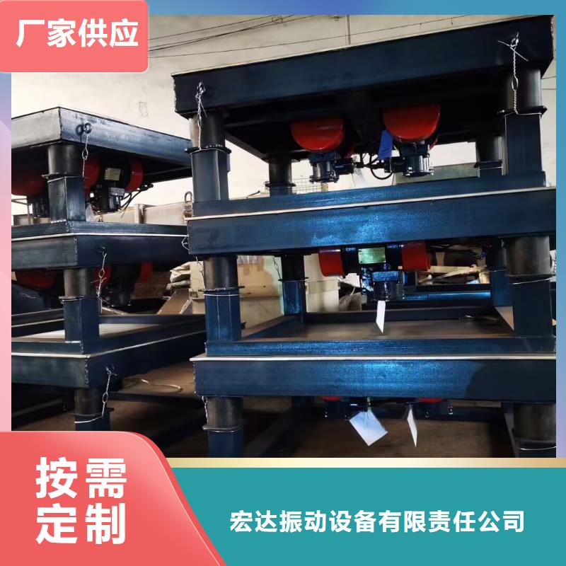【振动平台振动给料机品质服务】