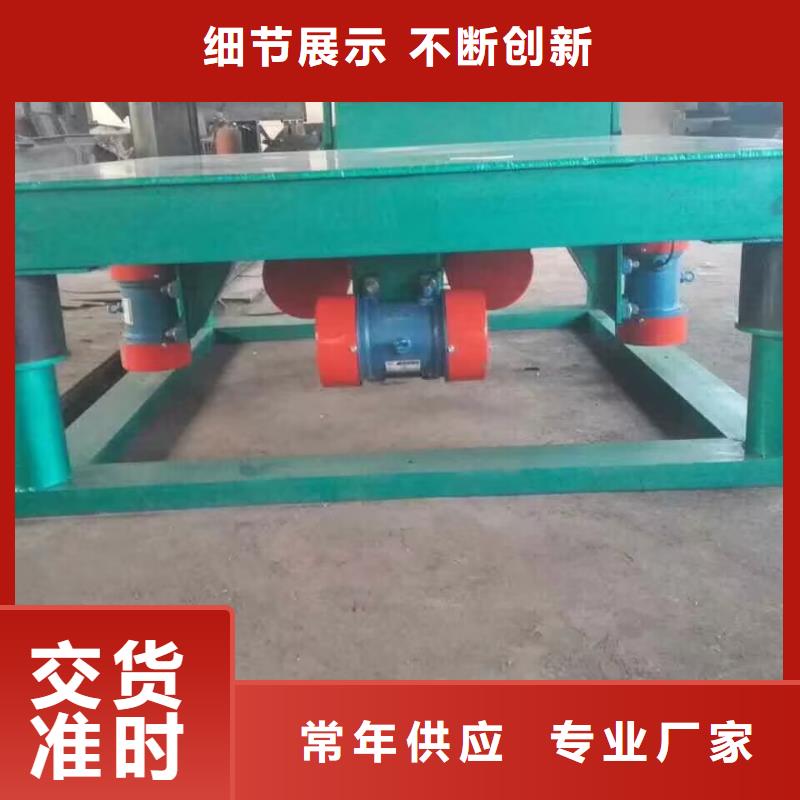 【振动平台仓壁振动器厂家价格实惠工厂直供】