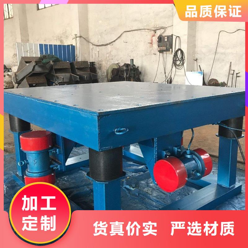 振动平台,振动筛分设备厂家货源稳定