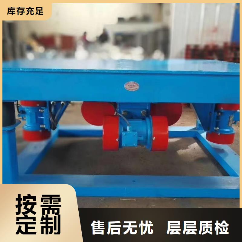 振动平台,【振动给料机厂】随心所欲定制