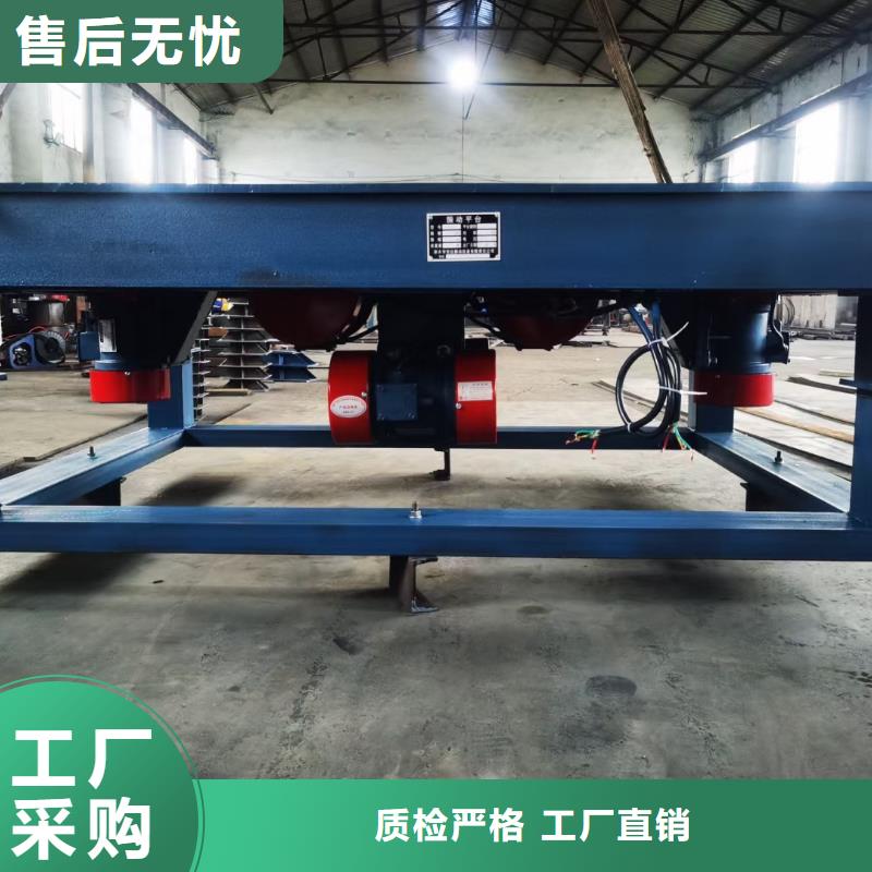 【振动平台-振动筛分设备价格实惠工厂直供】