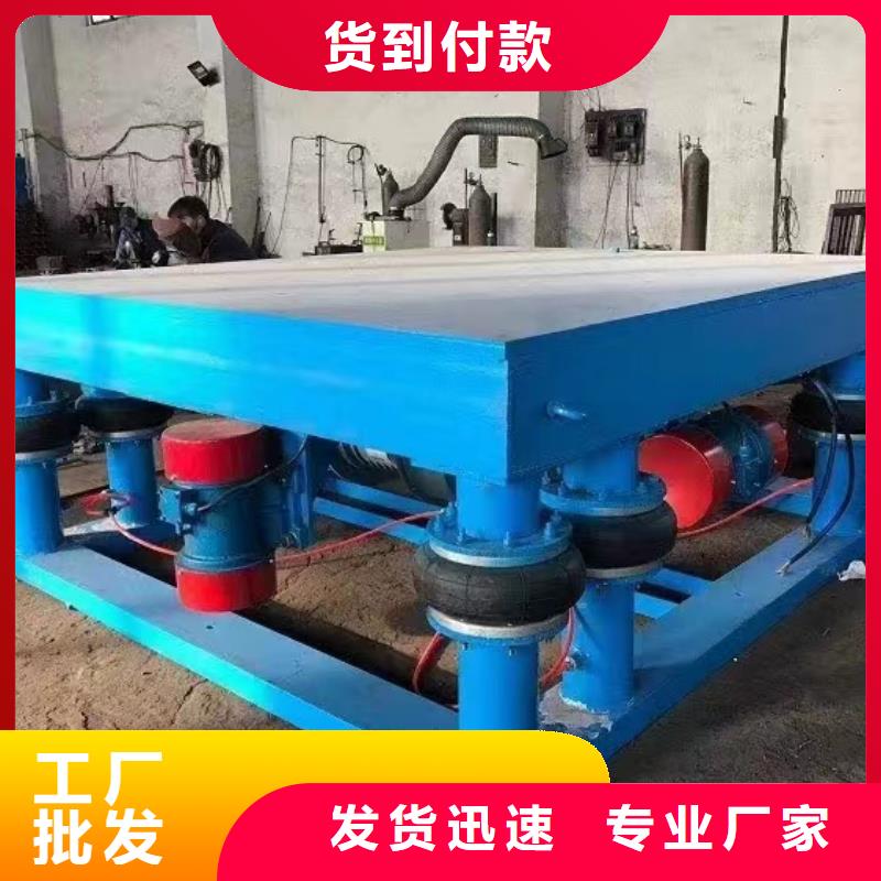 左右振动平台振动平台工作原理视频