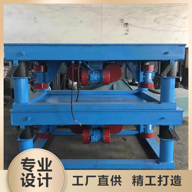 振动平台【防爆型振动电机】源头工厂