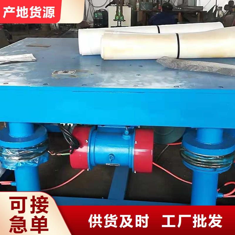 振动平台,旋振筛厂家实力公司