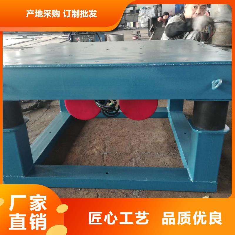 振动平台振动筛厂家好产品有口碑