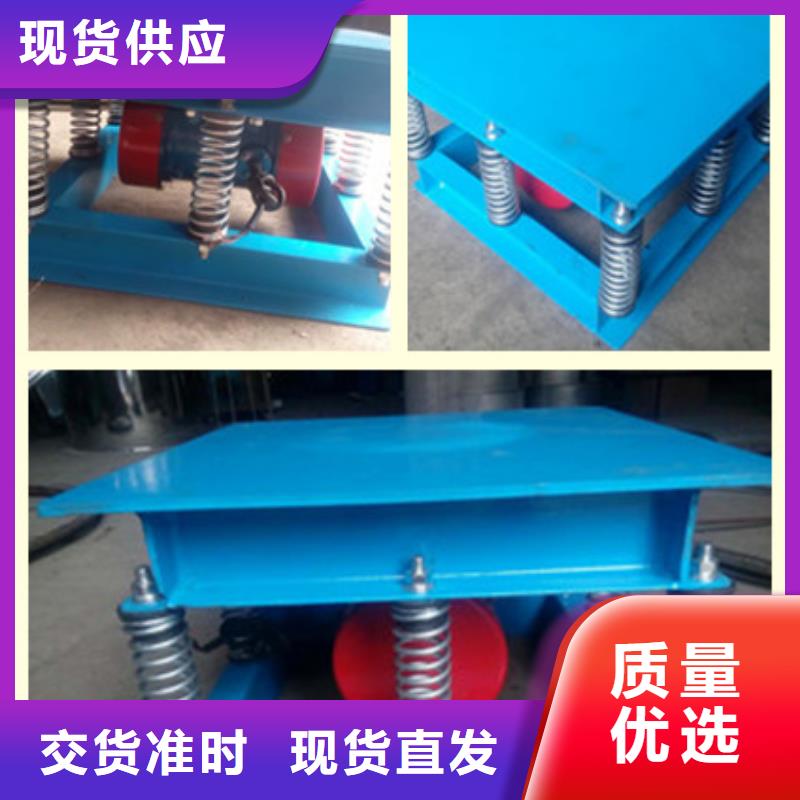 振动平台仓壁振动器好产品放心购