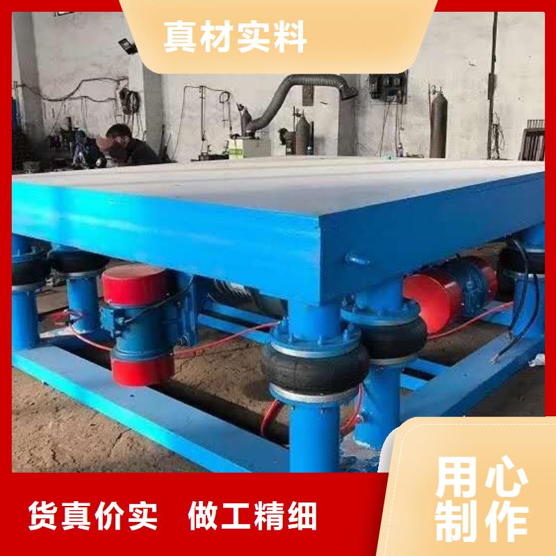 振动平台,振动电机批发支持批发零售