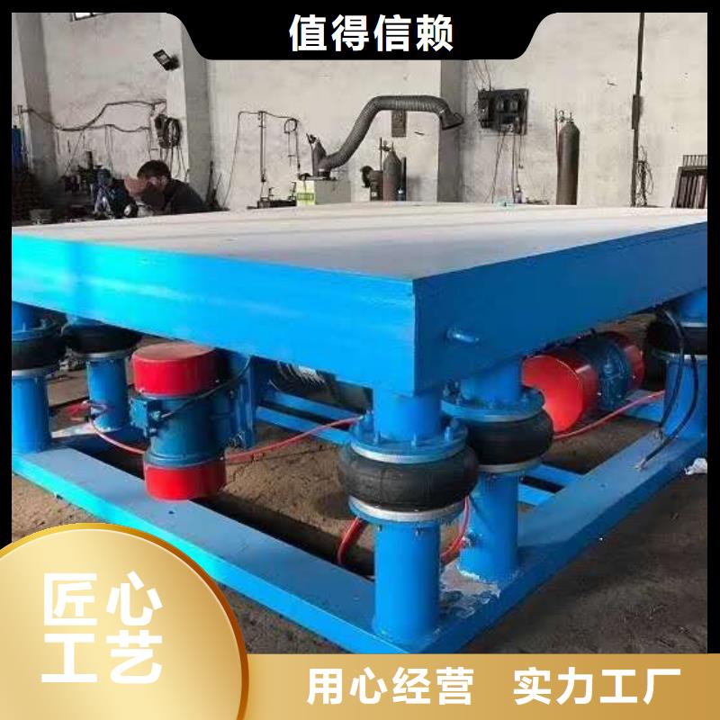 振动平台【三维振动平台】源头工厂