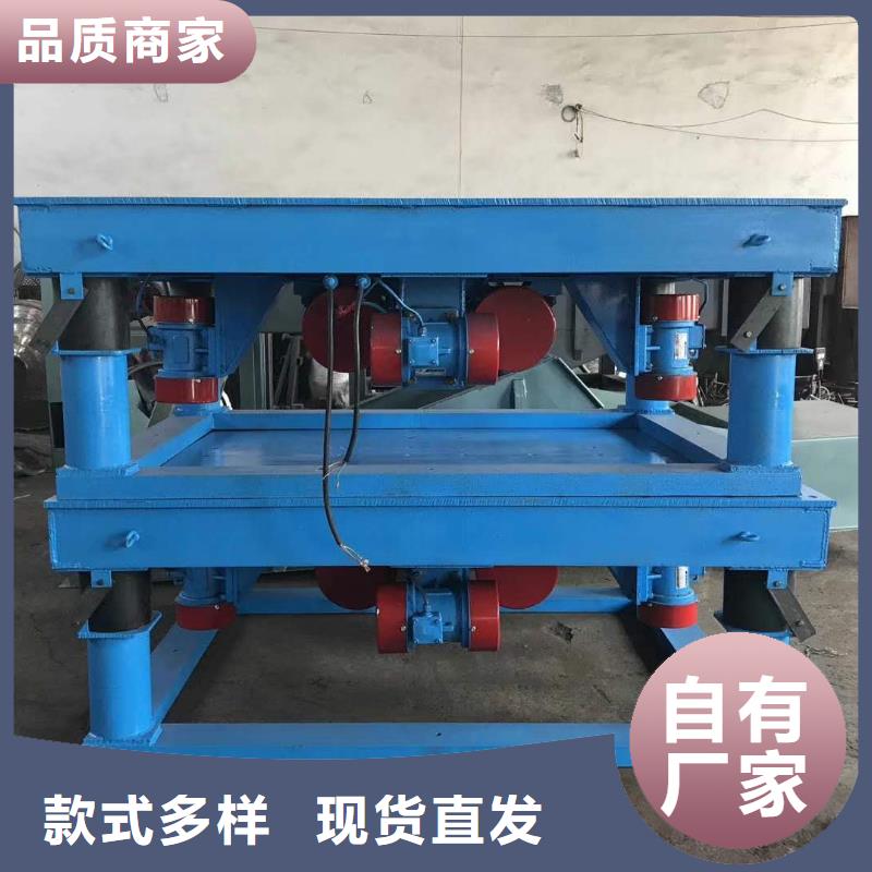振动平台旋振筛厂家优选好材铸造好品质