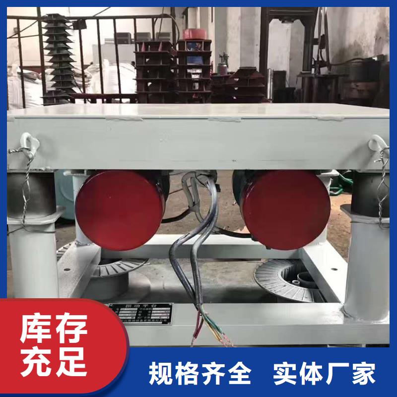 【振动平台】-仓壁振动器放心购