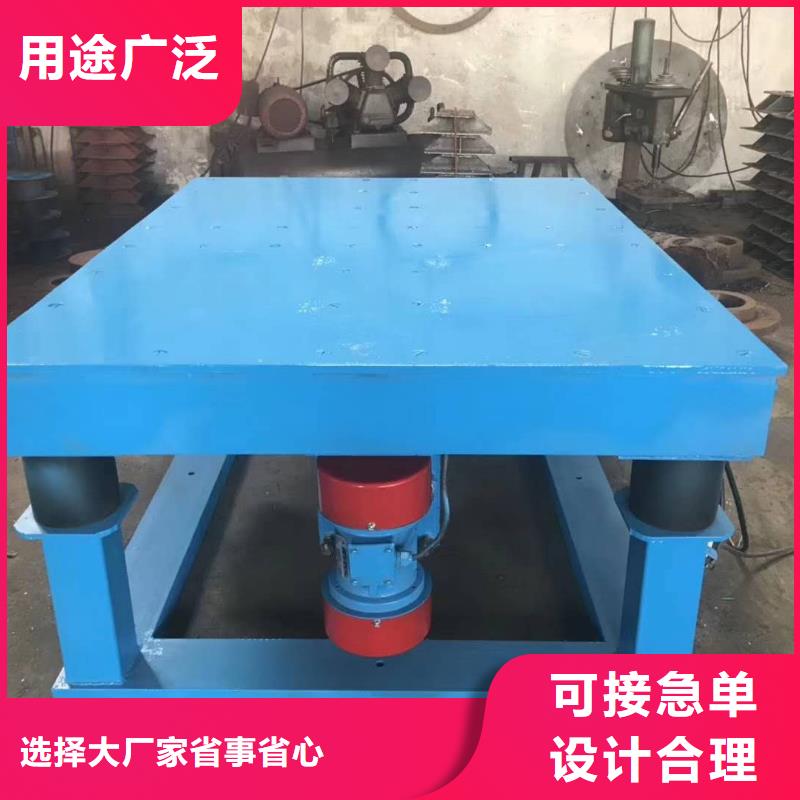 振动平台振动给料机厂精心选材
