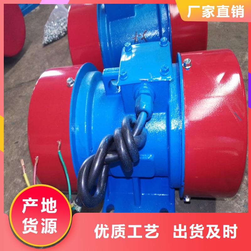 防爆振动电机振动平台产地源头好货